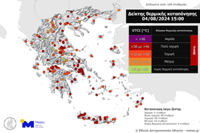 «Πολύ Ισχυρή» θερμική καταπόνηση το μεσημέρι της Κυριακής στην Λάρισα 