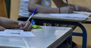 Στην τελική ευθεία για τις πανελλαδικές εξετάσεις - 28 εξεταστικά κέντρα στη Λάρισα 