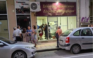 Εκδήλωση για τα πρωτάκια από τον Σύλλογο Πολυτέκνων Λάρισας 