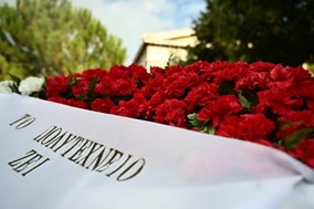 Δύο εκδηλώσεις σήμερα στη Λάρισα για την επέτειο του Πολυτεχνείου