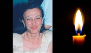 Απεβίωσε η Καλλιόπη (Πόπη) Χατζημπύρρου