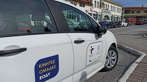 Δωρεάν προληπτικές εξετάσεις από τις Κινητές Ομάδες Υγείας (ΚΟΜΥ) σε Δαμάσι και Αργυροπούλι