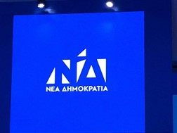 Oρισμός νέου προέδρου στη ΔΗΜΤΟ Αγιάς 