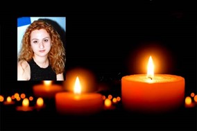 Το Σάββατο το τελευταίο αντίο στην 52χρονη Βασιλική Στεφανή
