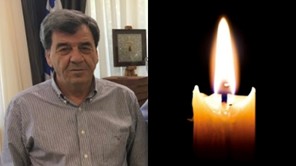 Πέθανε ο πρώην αντιδήμαρχος Ελασσόνας Στέργιος Στούπας - Σήμερα η κηδεία 