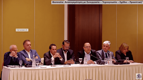 Πρόταση για την ανασυγκρότηση της Θεσσαλίας από τοπικούς επιστημονικούς φορείς