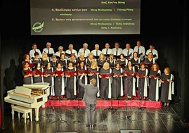 Στο Πανελλήνιο Χορωδιακό Φεστιβάλ της Τρίπολης η δημοτική χορωδία Φαρσάλων