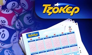 Λάρισα: Τυχερό δελτίο του Τζόκερ κερδίζει 100.000 ευρώ 