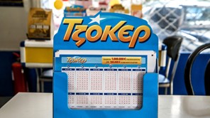 Τζόκερ: Bολιώτης με 2 ευρώ έπιασε πεντάρι και κερδίζει 100.000 ευρώ