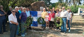 Εκδήλωση για τα 79 χρόνια από το θάνατο του Κώστα Βιδάλη