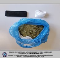 Συνελήφθη για κατοχή 500 γραμμαρίων ακατέργαστης κάνναβης 