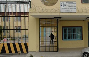 Ισοβίτης δεν επέστρεψε από άδεια στις φυλακές Λάρισας