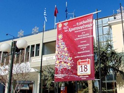 «Η μελωδία των Χριστουγέννων» στο ΔΩΛ