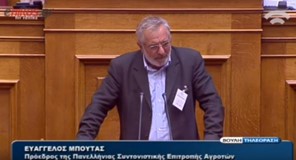 Στη Βουλή ο Μπούτας: "Αποσύρετε το νομοσχέδιο, αν θέλετε να πάτε στα χωριά σας" (VIDEO)