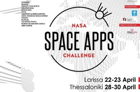 Διεθνής διαγωνισμός της NASA στη Λάρισα