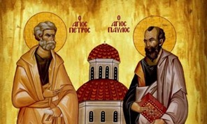 Των Αγίων Αποστόλων Πέτρου και Παύλου σήμερα 