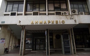 Τα ονόματα των 15 προσληφθέντων στο Δήμο Λαρισαίων μέσω κοινωνικού προγράμματος