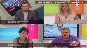 "Debate" Διώτη με Μπουκώρο στο Θεσσαλία TV (VIDEO)