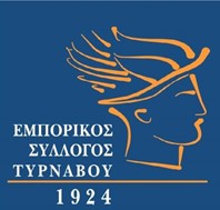 Εκλογές στον Εμπορικό Σύλλογο Τυρνάβου