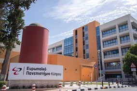 Ευρωπαϊκό Πανεπιστήμιο Κύπρου: Διαδικτυακή εκδήλωση ενημέρωσης  για τις Σχολές και τα προγράμματα σπουδών του  Ευρωπαϊκού Πανεπιστημίου Κύπρου