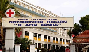Σε νοσοκομείο της Αθήνας Λαρισαίοι μαθητές και καθηγητές λόγω γαστρεντερίτιδας 