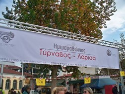 Ευχαριστεί τους εθελοντές για τον αγώνα Τύρναβος-Λάρισα ο Δήμος Λαρισαίων
