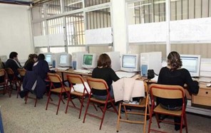 ΟΑΕΔ: Αιτήσεις εκπαιδευτικών στα ΙΕΚ Λάρισας