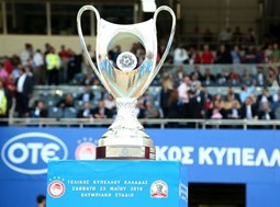 Κόντρα στον Αστέρα Τρίπολης η ΑΕΛ στο Κύπελλο