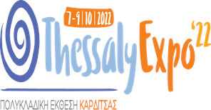 Επιμελητήριο Λάρισας: Πρόσκληση συμμετοχής στην Πολυκλαδική Έκθεση ThessalyExpo 2022 στην Καρδίτσα