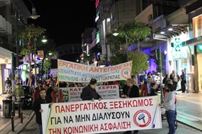 Συλλαλητήριο από το ΠΑΜΕ στη κεντρική πλατεία (Φώτο)