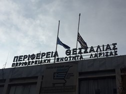 Μεσίστιες οι σημαίες στο κτίριο της Περιφέρειας