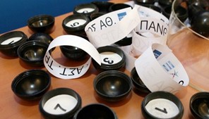 Στο Καραϊσκάκη την 1η αγωνιστική η ΑΕΛ