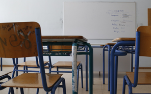 Καταργούνται οι λυκειακές τάξεις στο 15ο Γυμνάσιο Λάρισας