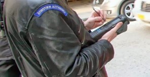 Ελασσόνα: Υπάλληλος του Δήμου έδειρε δημοτικό αστυνομικό