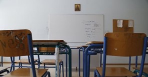 Μέχρι τις 28 Φεβρουαρίου οι αιτήσεις για τις μεταθέσεις εκπαιδευτικών Β/θμιας Εκπαίδευσης 