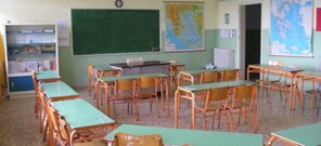 "Πιέσεις" για τη στελέχωση στα σχολεία της Λάρισας καταγγέλει η ΔΑΚΕ