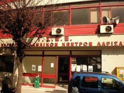 Το Εργατικό Κέντρο Λάρισας για το εργατικό ατύχημα με τον 32χρονο