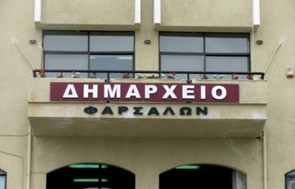 Συνεδριάζει το Δημοτικό Συμβούλιο Φαρσάλων