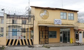 34 ύποπτα κρούσματα κορωνοϊού στις Φυλακές Λάρισας 