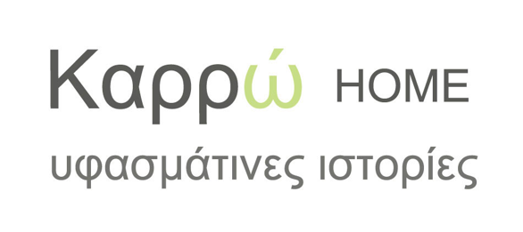 Για το καθημερινό τραπέζι αγοράστε αυτά τα 2+1 χρήσιμα είδη κουζίνας 