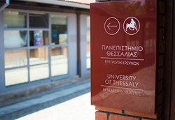 Πλήγμα στο ερευνητικό έργο του Πανεπιστημίου Θεσσαλίας – Απεντάχτηκε πρόγραμμα εκατομμυρίων