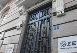 ΣΕΒ: Προτεραιότητα η παραγωγικότητα και όχι οι ώρες εργασίας