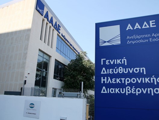 Η αυτόματη είσπραξη ΦΠΑ στον άμεσο σχεδιασμό της ΑΑΔΕ