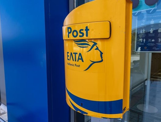 Πρακτορεία ΕΛΤΑ σε μίνι μάρκετ και καφετέριες στην περιφέρεια