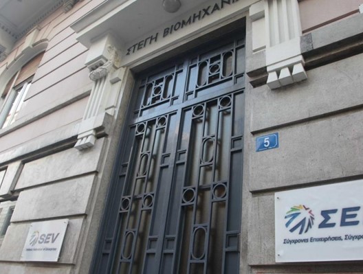 ΣΕΒ: Προτεραιότητα η παραγωγικότητα και όχι οι ώρες εργασίας