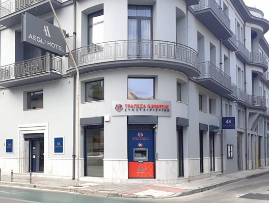 Η Συνεταιριστική Τράπεζα Καρδίτσας και η αξιοποίηση της πανελλαδικής άδειας