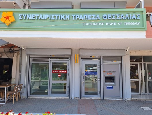 Ώρα αποφάσεων για τη Συνεταιριστική Θεσσαλίας – Επενδυτής χωρίς να χαθεί ο συνεταιριστικός χαρακτήρας