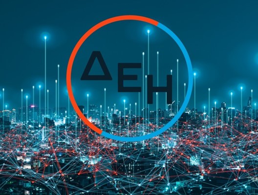 ΔΕΗ: αύξηση μετοχικού κεφαλαίου 4 δισ. ευρώ