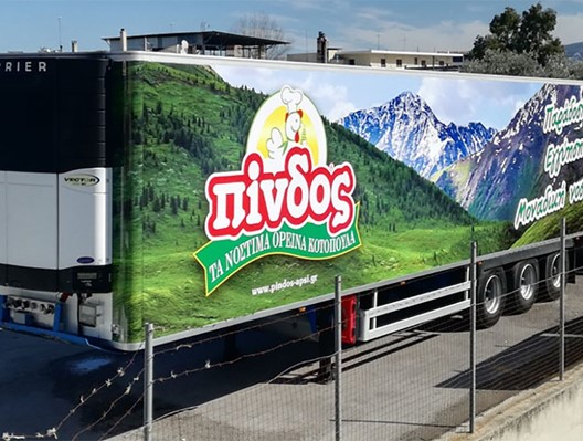 ΑΠΣΙ Πίνδος : Επενδύσεις στα 70 εκατ. έως το 2030