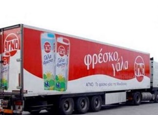 Έχουν τη συνταγή